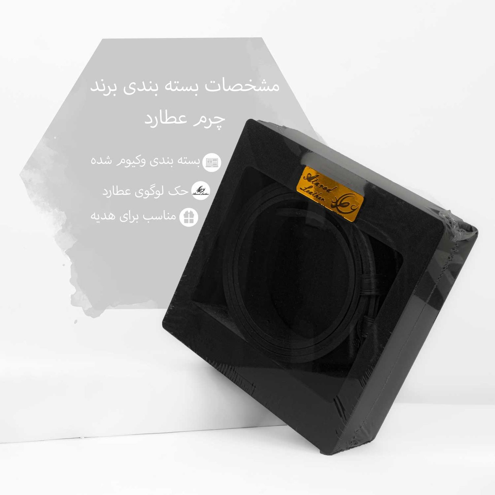 کمربند مردانه چرم عطارد مدل چرم طبیعی گاومیش کد B32 -  - 6
