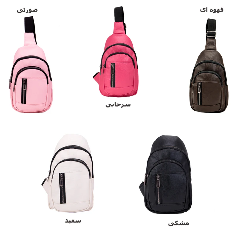عکس شماره 3 : کیف رودوشی مدل nu-00736