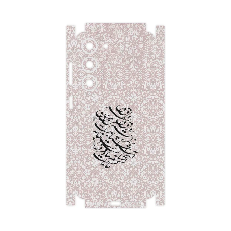 برچسب پوششی ماهوت مدل Nastaliq_2-FullSkin مناسب برای گوشی موبایل سامسونگ Galaxy S23