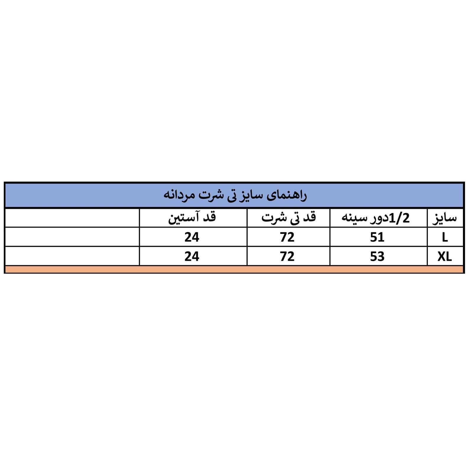 ست تی شرت و شلوارک راحتی مردانه مادر مدل 2041106-07 -  - 12