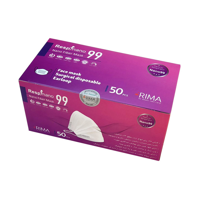 ماسک تنفسی ریما مدل سه لایه نانو کد N99 بسته 100 عددی