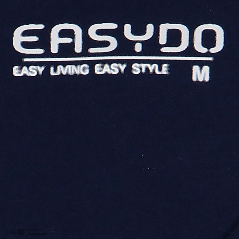 زیرپوش پسرانه ایزی دو مدل E-10