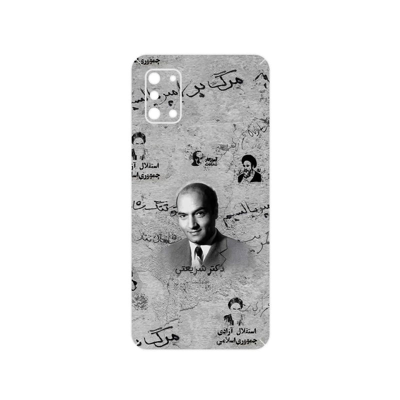 برچسب پوششی ماهوت مدل Doctor Shariati مناسب برای گوشی موبایل سامسونگ Galaxy A31