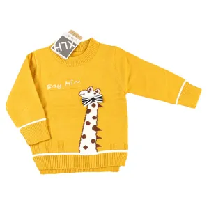 پلیور نوزادی مدل chb4029