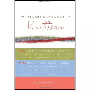 کتاب The Secret Language of Knitters اثر Mary Beth Temple انتشارات Andrews McMeel Publishing