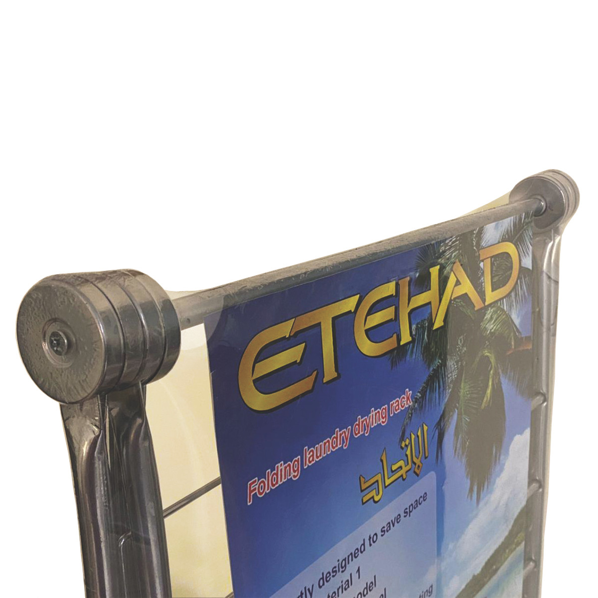 بند رخت اتحاد مدل E1