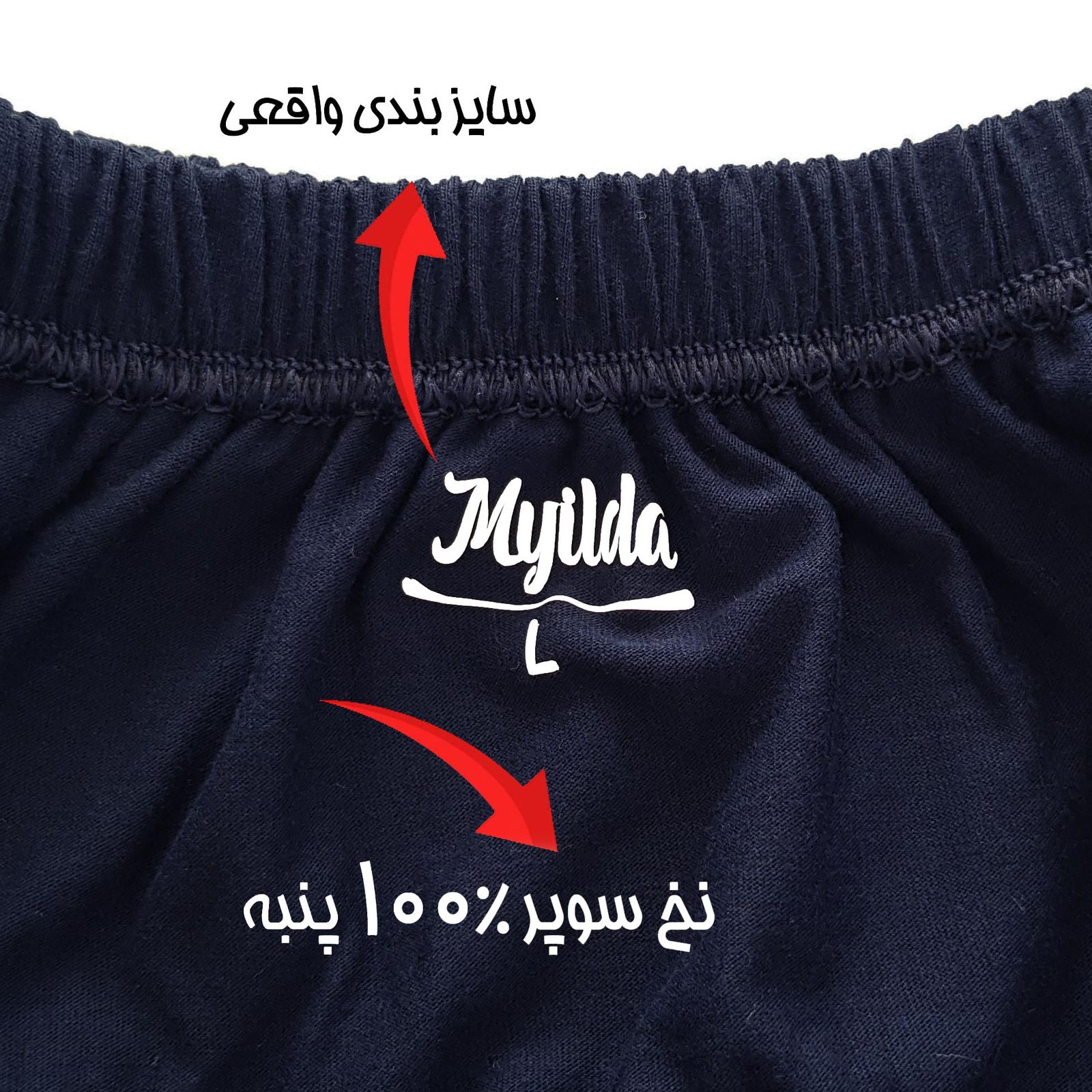 شورت مردانه ماییلدا مدل اسلیپ پنبه ای کد 4700-6-3 بسته 6 عددی -  - 9