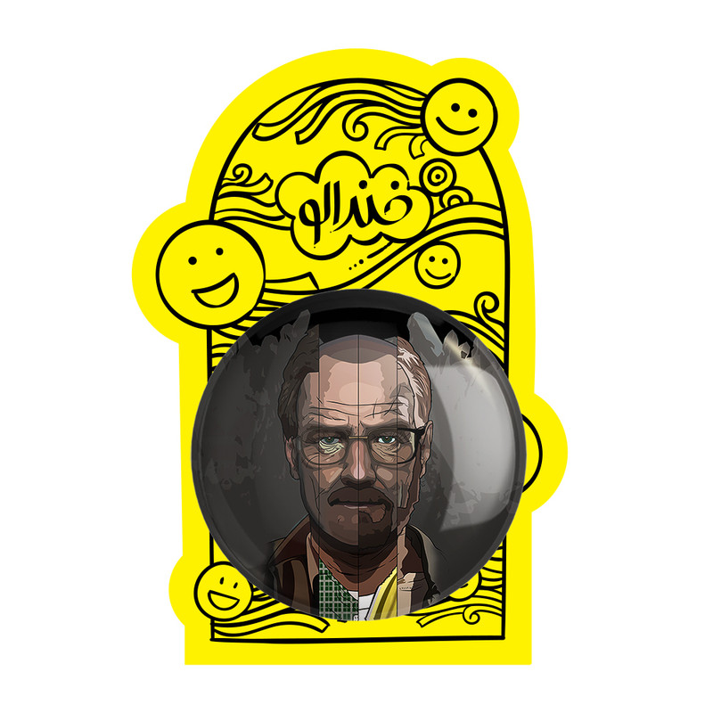 آینه جیبی خندالو طرح والتر وایت سریال بریکینگ بد Breaking Bad مدل تاشو کد 13282 آینه جیبی خندالو طرح والتر وایت سریال بریکینگ بد Breaking Bad مدل تاشو کد 13282