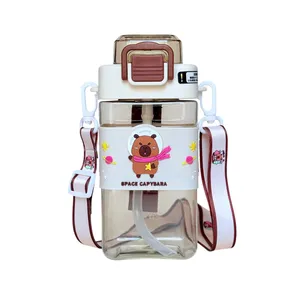 قمقمه کودک مدل خرسی کاپی بارا2 گنجایش 0.5 لیتر