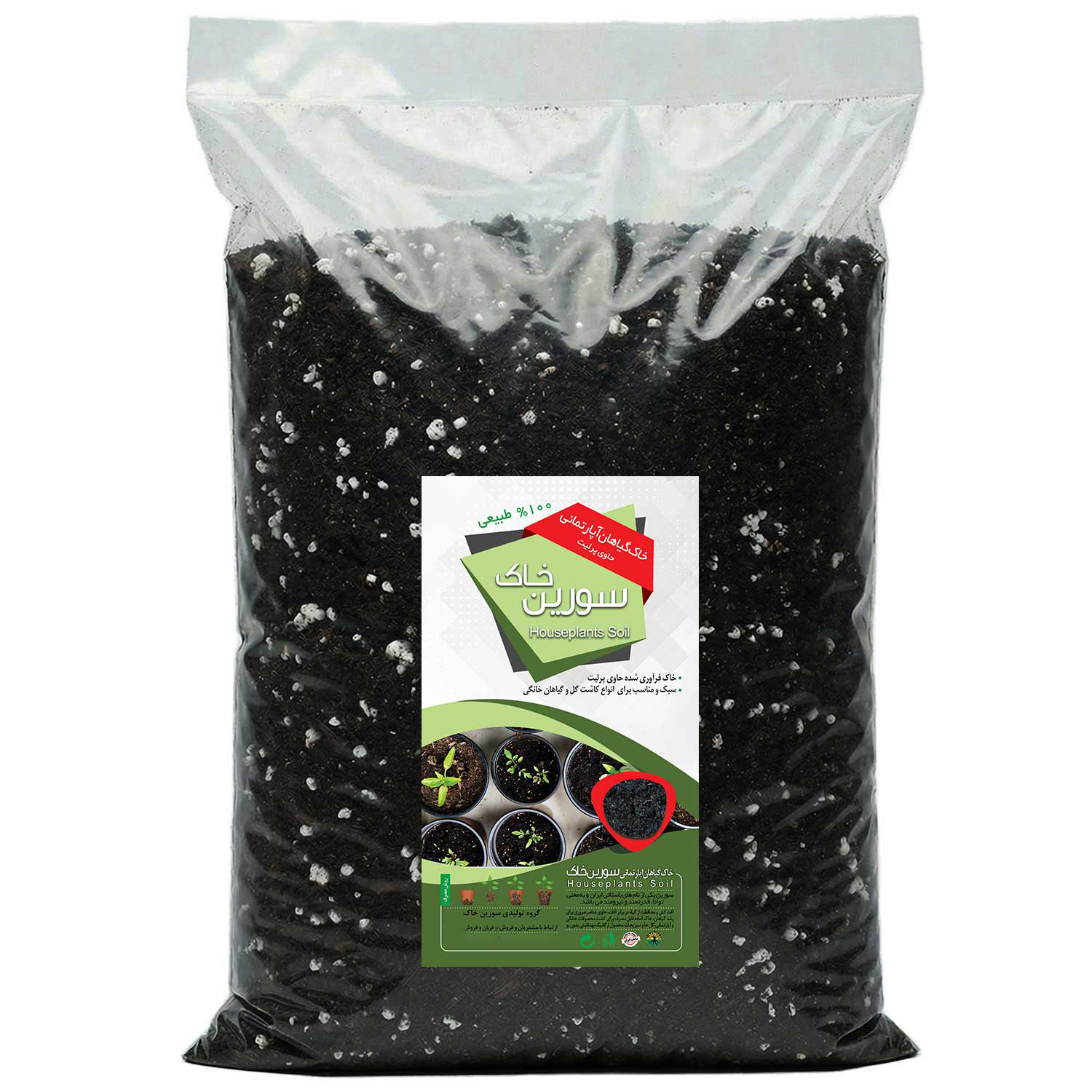 خاک گیاهان آپارتمانی سورین خاک مدل 10LTR وزن 5 کیلوگرم