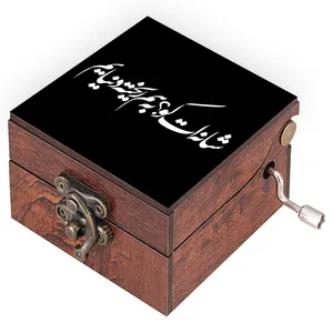 جعبه موزیکال مدل شعر کد N446
