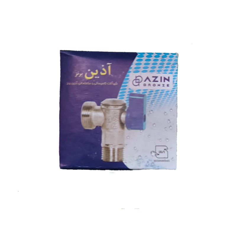 شیر ماشین لباسشویی آذین مدل برنجی بسته 2 عددی