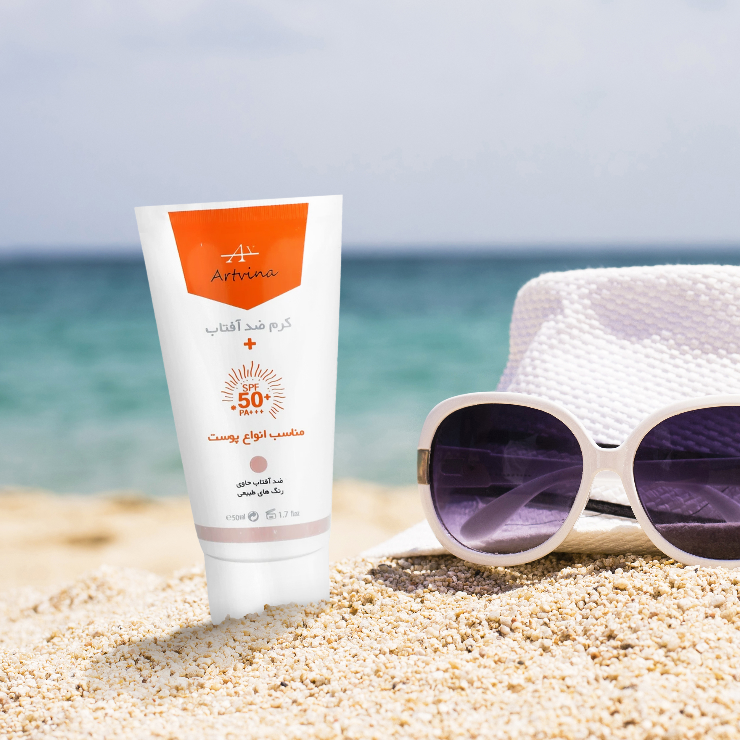 کرم ضد آفتاب رنگی آرت وینا، 50 SPF، مدل Moderate 02 ، مناسب انواع پوست با تنالیته متوسط و حجم 50 میلی لیتر، محافظتکننده در برابر اشعه PA++++ ،UVA ،UVB، ضد پیری، دارای فرمولاسیون تیتانیوم دی اکساید، زینک اکساید و اسید لاکتیک، با ماندگاری ۲ ساعته