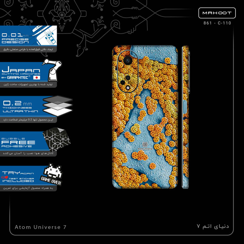 برچسب پوششی ماهوت مدل Atom Universe 7-FullSkin مناسب برای گوشی موبایل اپو A98