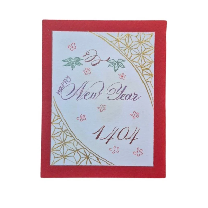 کارت پستال مدل نوروزی آوا 07