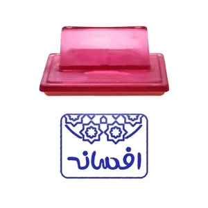 مهر حس آمیزی طرح اسلیمی مدل افسانه