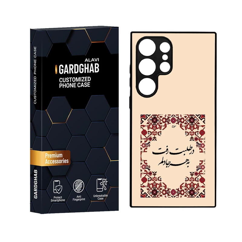 کاور گارد قاب علوی مدل دور ژله ای مناسب برای گوشی موبایل سامسونگ Galaxy S24 Ultra