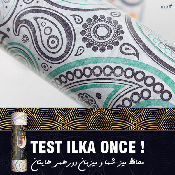 سفره کاغذی ایلکا مدل ضخیم رول 10 متری مجموعه 3 عددی