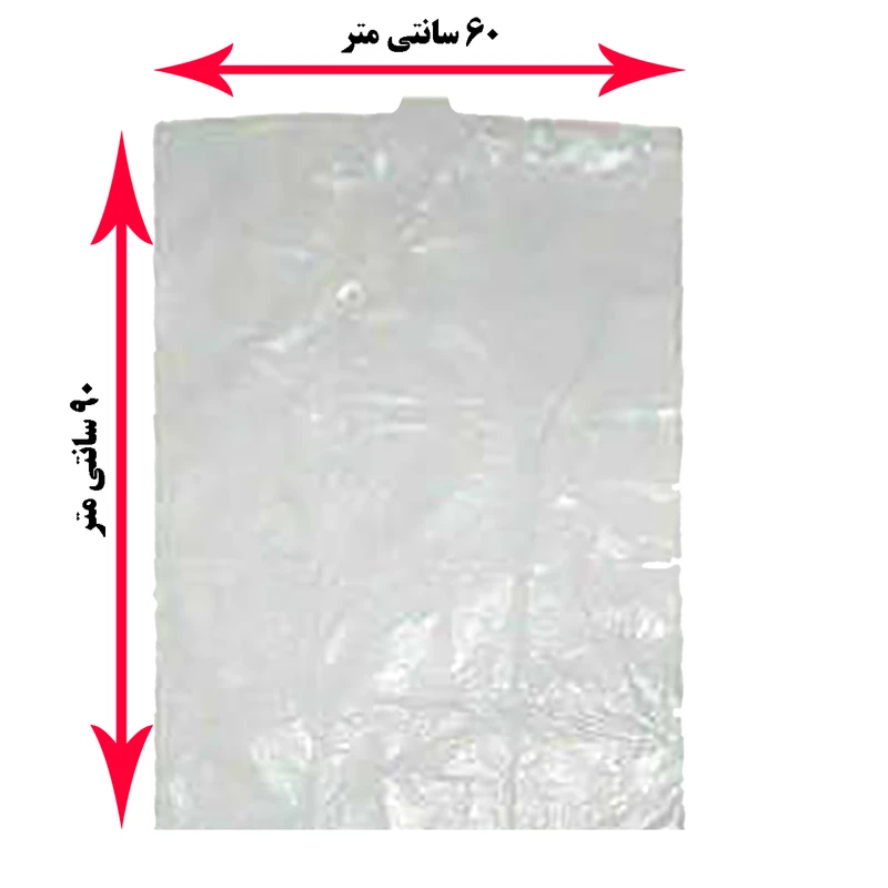 عکس شماره 3 : کاور کت کد m311 بسته 20 عددی