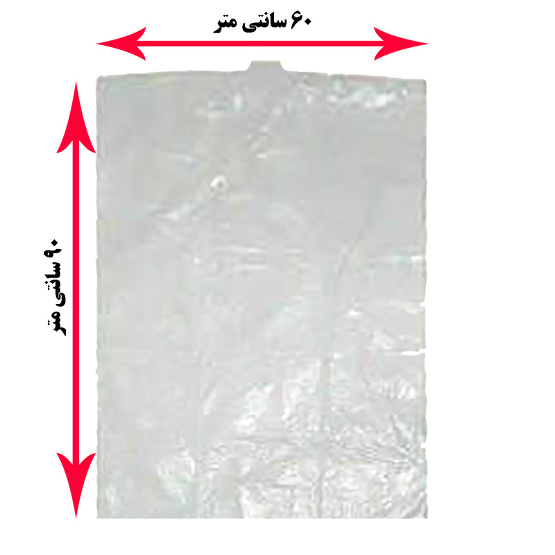 کاور کت کد M311 بسته 20 عددی