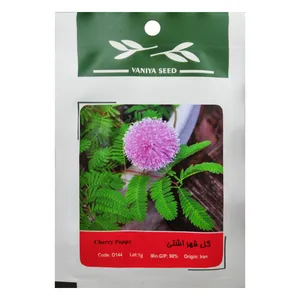 بذر گل قهر آشتی وانیا سید مدل O144