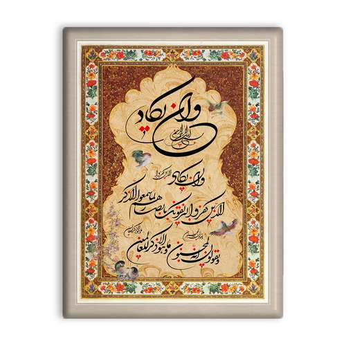 کاشی اطلس آبی مدل و ان یکاد کد T3503 