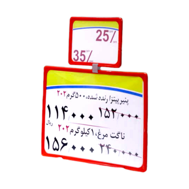 ادغام کننده فریم مدل Plastic بسته 12 عددی