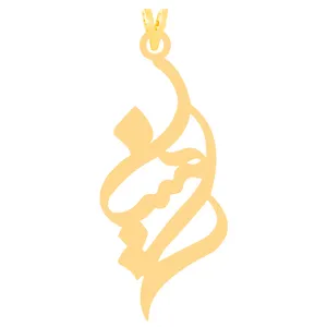 آویز گردنبند طلا 18 عیار زنانه کرابو طرح رامینا مدل Kr30895