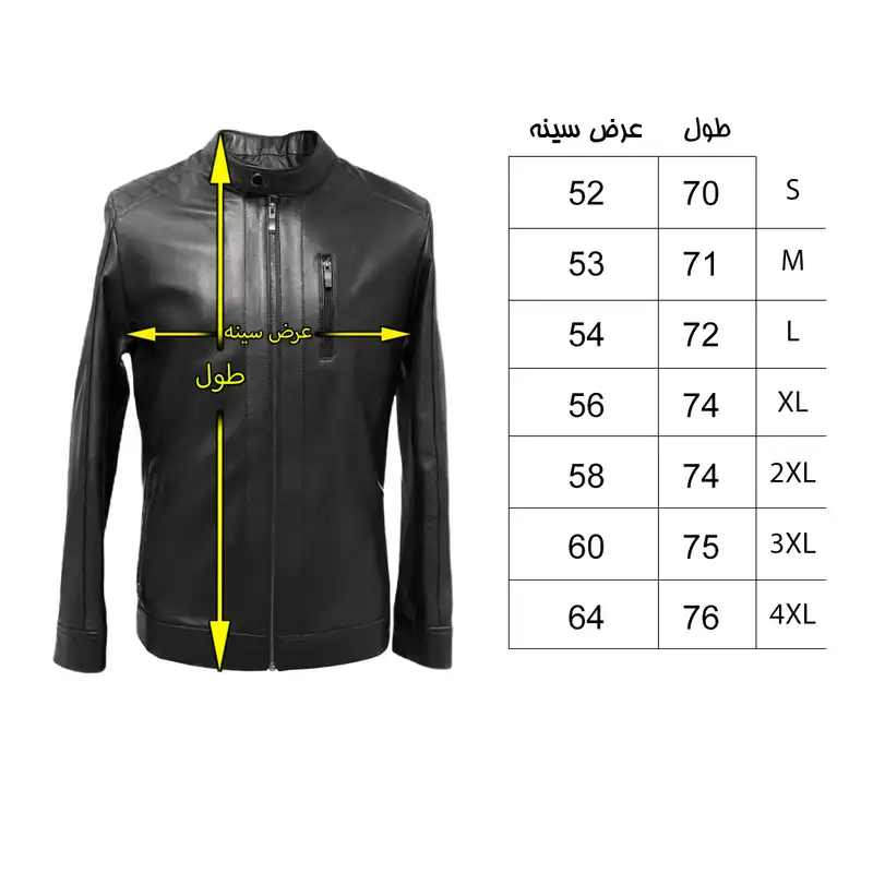 کت چرم مردانه سرزمین چرم مدل 2021 کد 151043