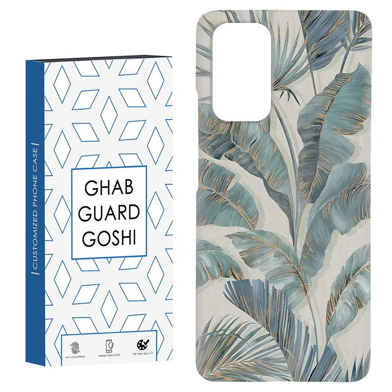 کاور قاب گارد گوشی طرح برگ کد Dimo-576 مناسب برای گوشی موبایل شیائومی Redmi Note 9 4G / Redmi 9T