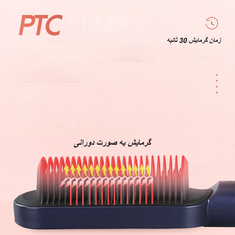 برس حرارتی مدل PTC11