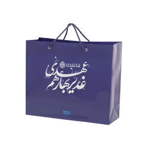 ساک هدیه پاپکو طرح غدیر بهار هم عهدی