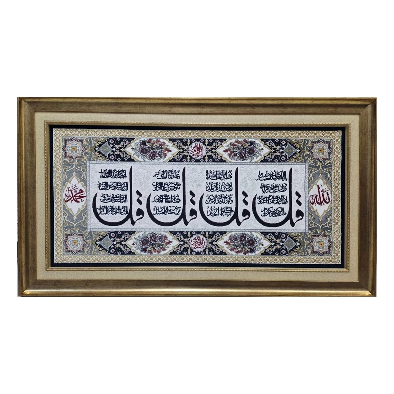 تابلو فرش ماشینی طرح 4 قل کد M120