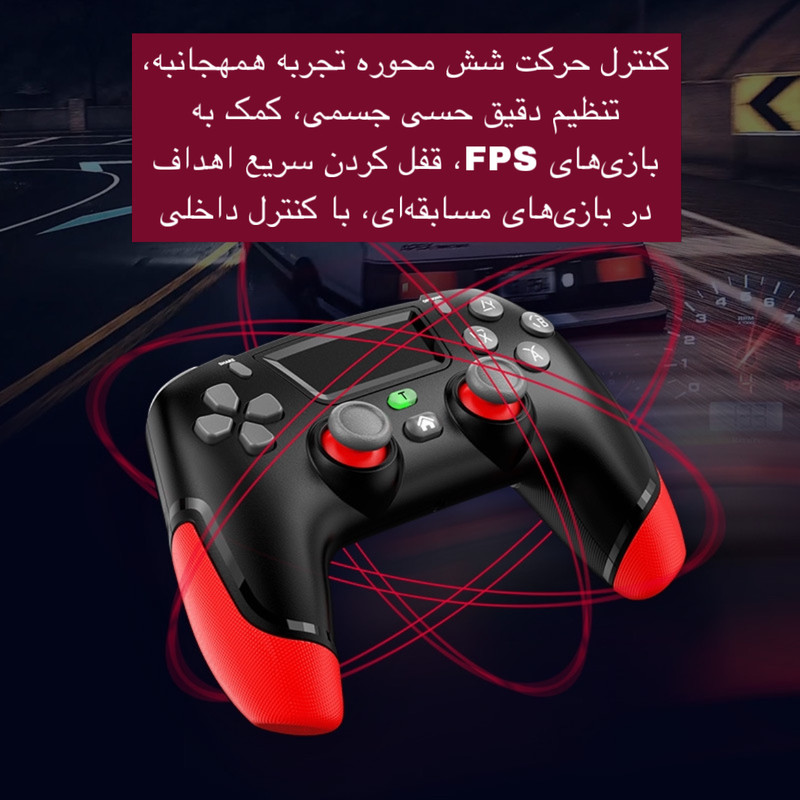 دسته بازی مدل BSP-PO6