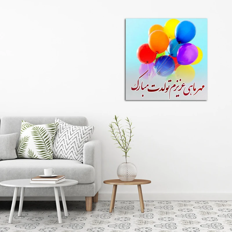 تابلو شاسی مدل مهرماهی کد 3