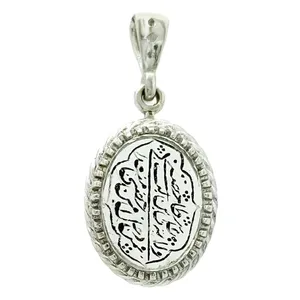 آویز گردنبند نقره مدل وَلَايَةُ عَلِيِّ بْنِ أَبِي طَالِبٍ کد VM8692