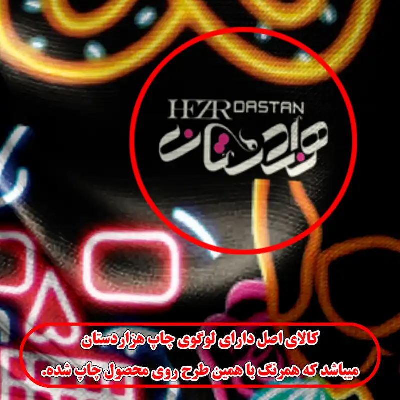 دستمال سر و گردن هزاردستان طرح نئون مدل das28