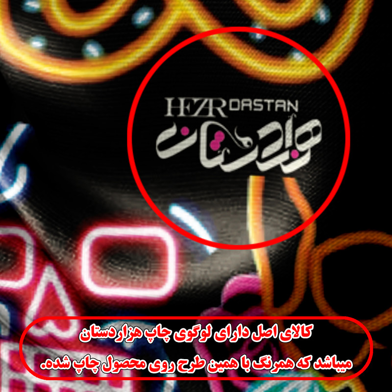 اسکارف ورزشی هزاردستان طرح نئون مدل das28
