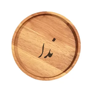 بشقاب چوبی مدل ندا