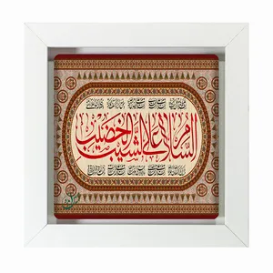 تابلو مبین ایده مدل امام حسین (ع) Tm20 کد 490