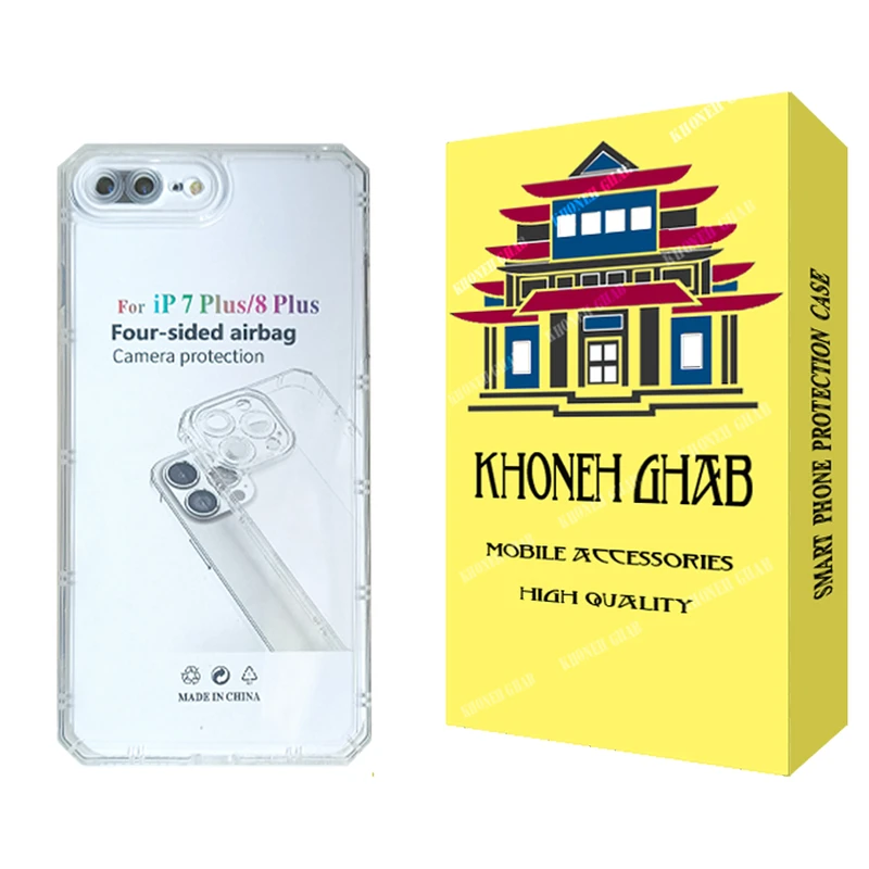  کاور خونه قاب مدل ژله ای مناسب برای گوشی موبایل اپل iPhone 8 Plus