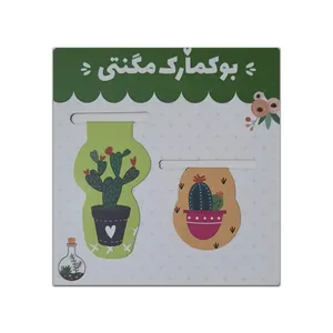 نشانگر کتاب مدل کاکتوس مجموعه 2 عددی