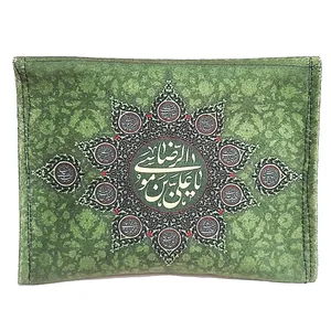 سجاده و جانماز مدل علی ابن موسی الرضا کد 01