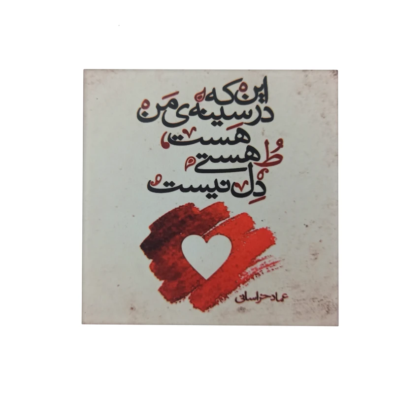 کاشی مدل m123