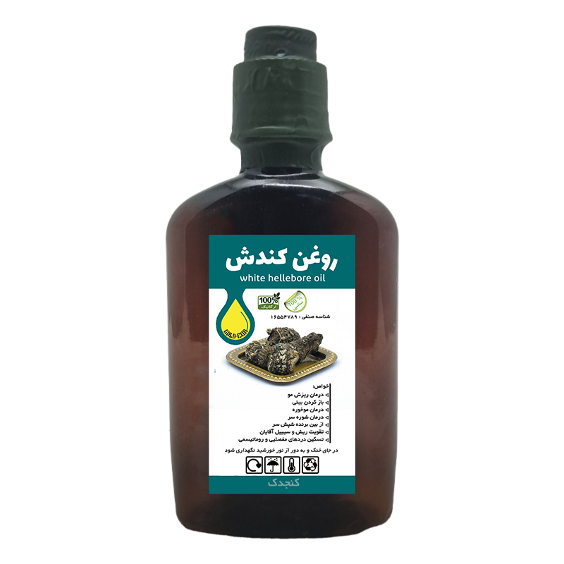 روغن کندش هندی کنجدک - 250 میلی لیتر