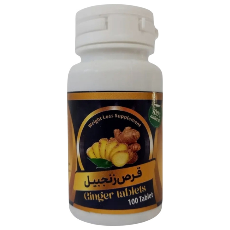قرص زنجبیل جالینوس - 60 گرم بسته سه عددی