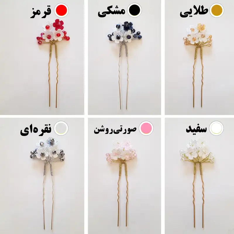 سنجاق مو زنانه مدل گل کد SGL001