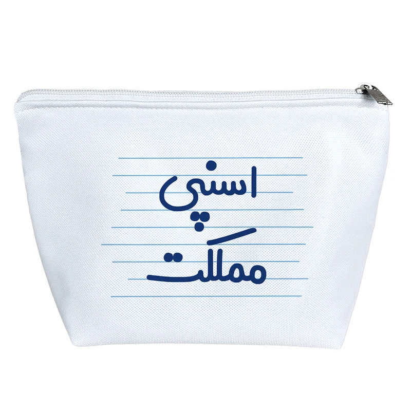 کیف لوازم آرایش دخترانه خندالو مدل اسنپی مملکت کد 4297