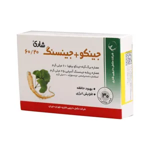 قرص جینکو و جینسینگ 20-60 شاری بسته 30 عددی