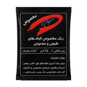 رنگ لباس مشکی مدل رنگین کمان وزن ۲۵ گرم
